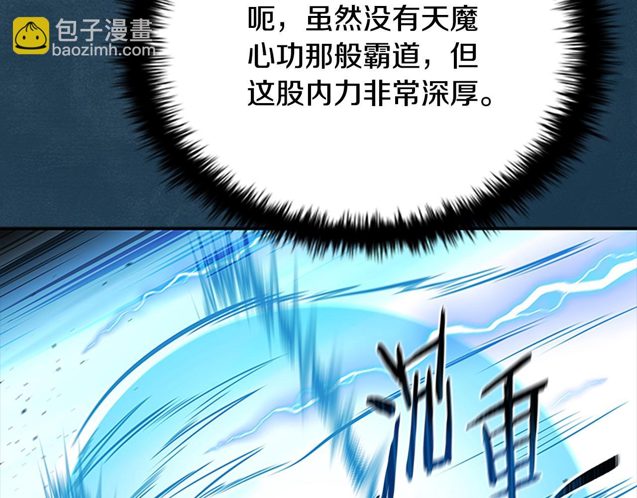 第17话 终于成功了92