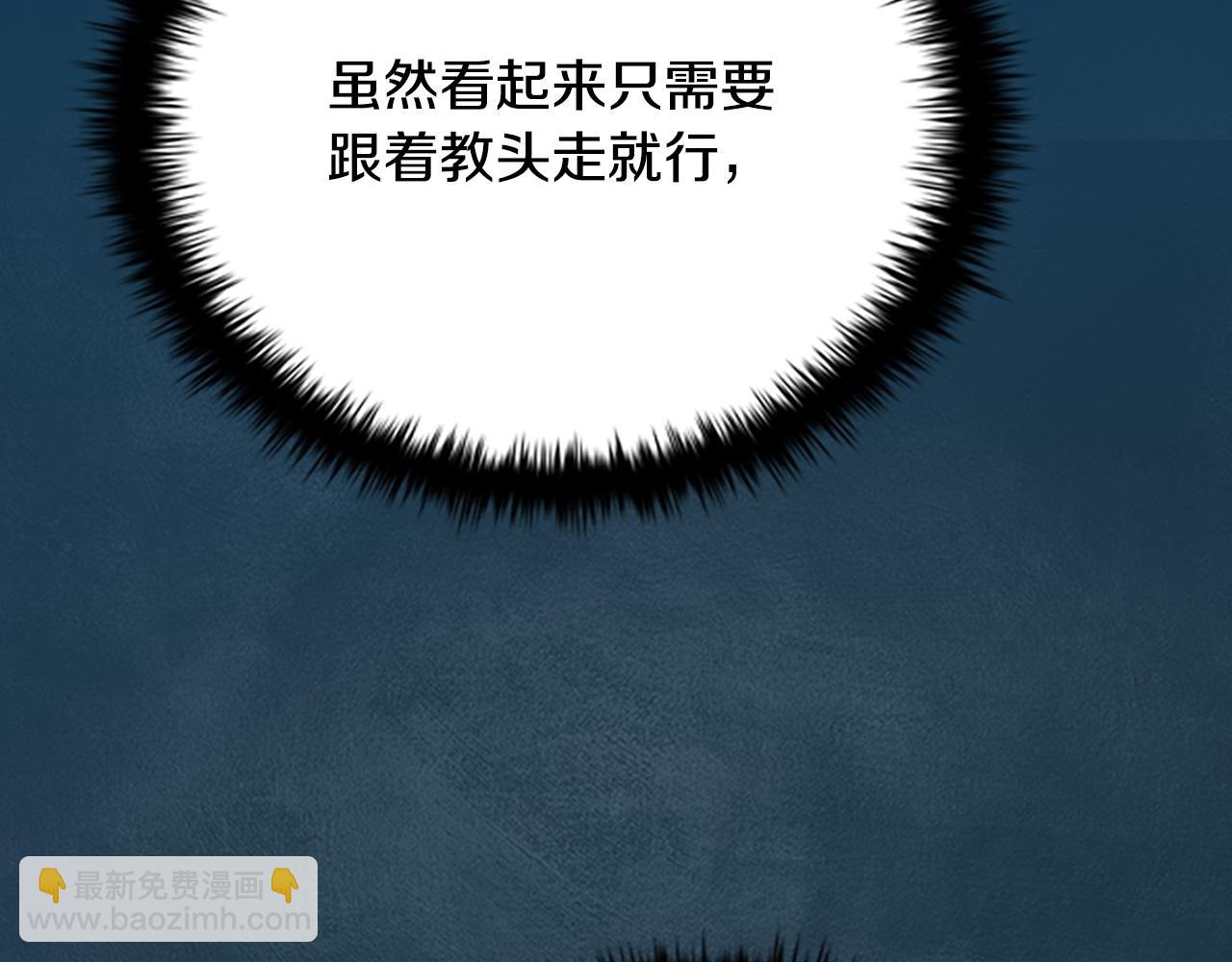 第17话 终于成功了94