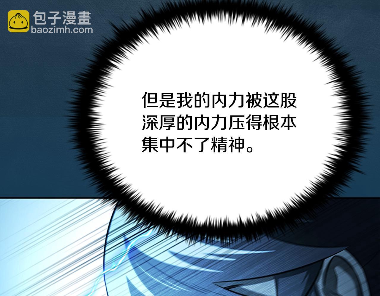 第17话 终于成功了95
