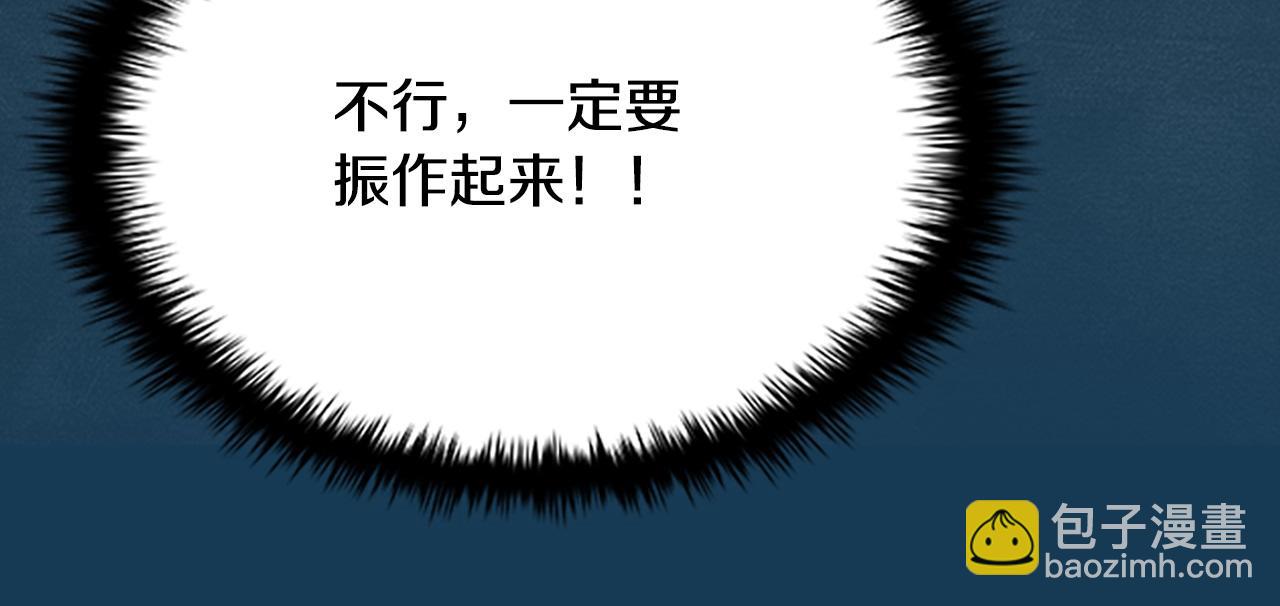 第17话 终于成功了97
