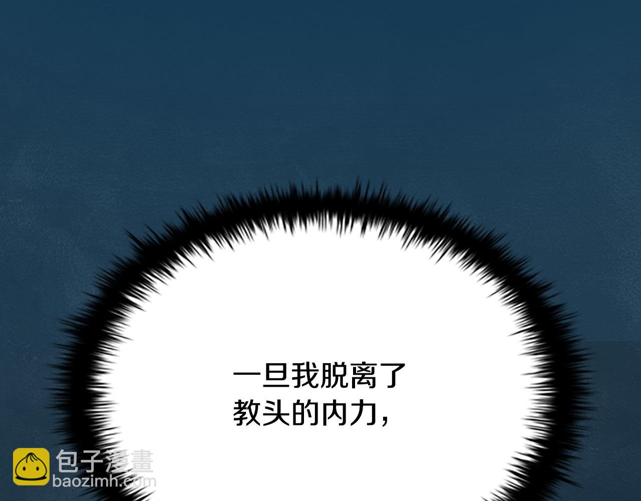 第17话 终于成功了98