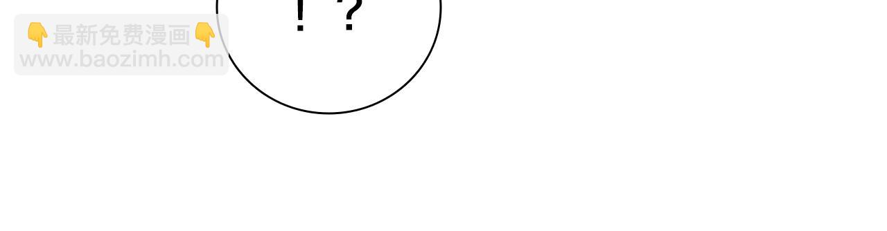 第18话 保驾护航10