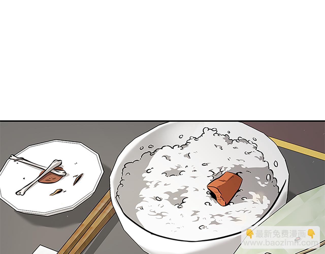 第18话 保驾护航104