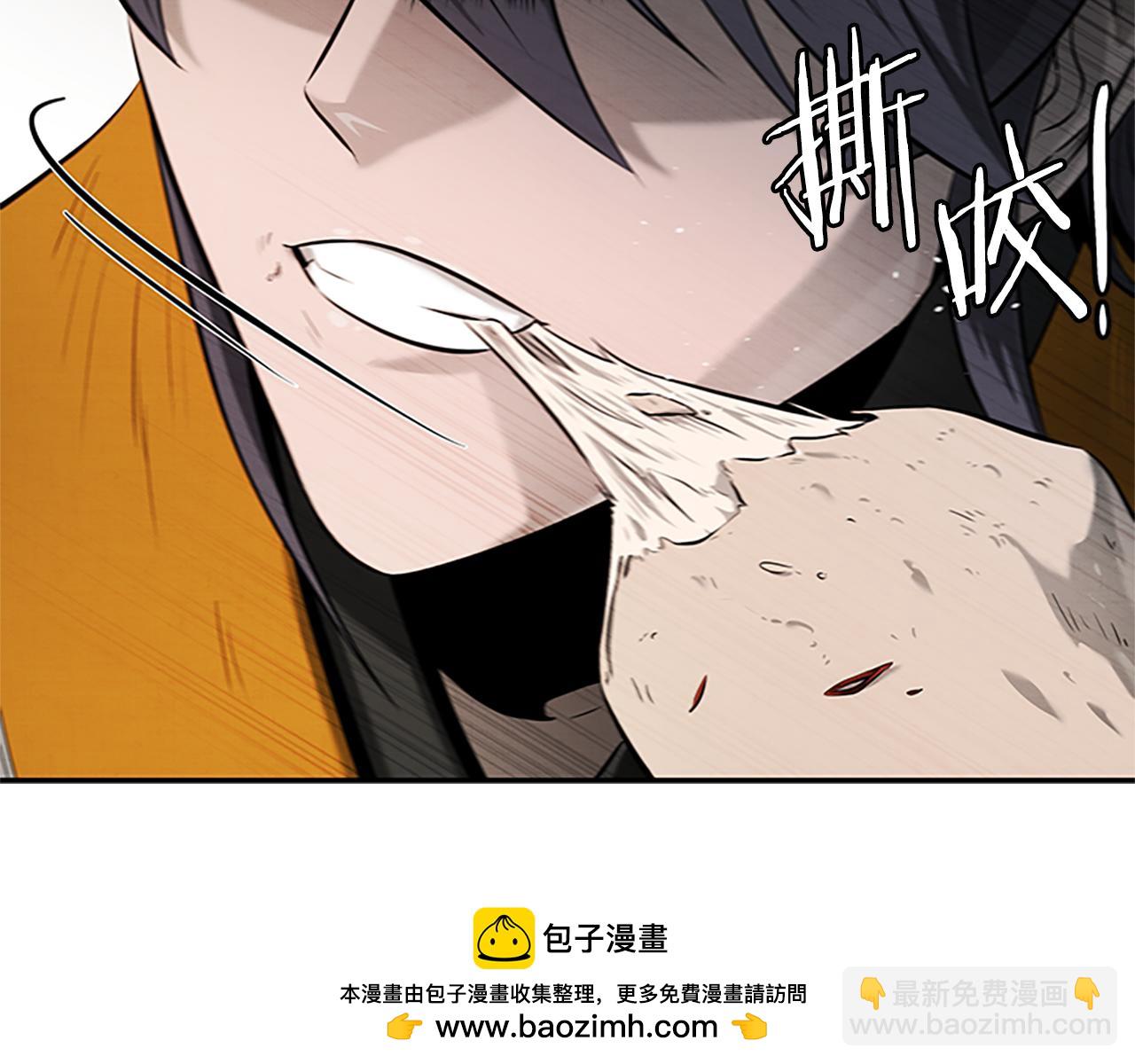 第18话 保驾护航107