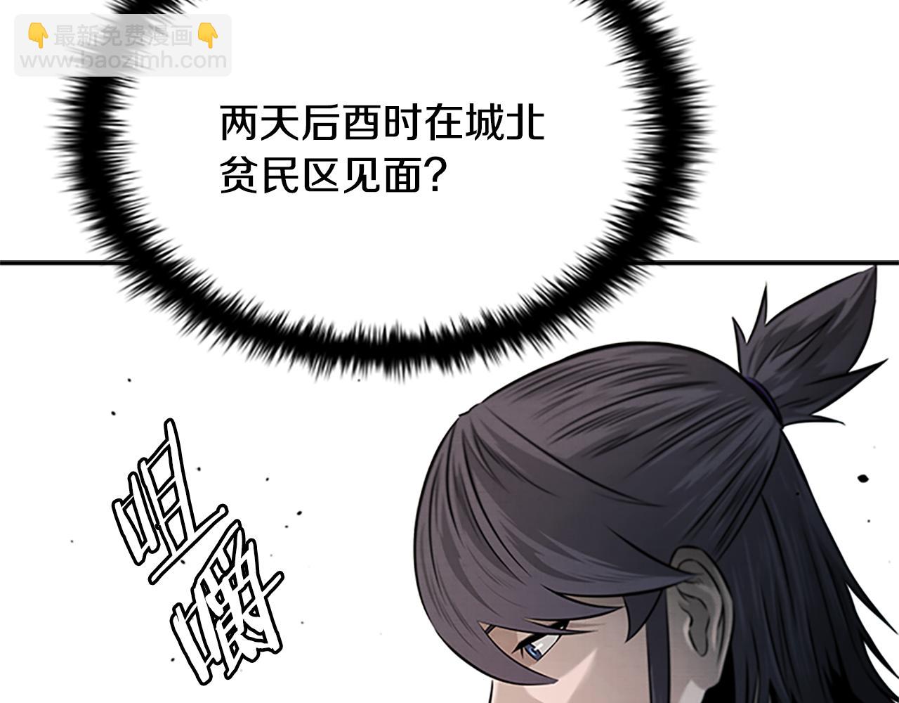 第18话 保驾护航116