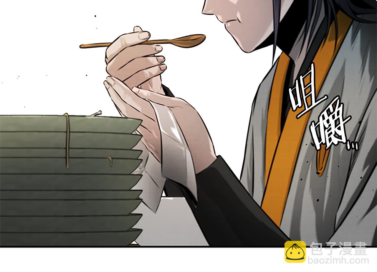 第18话 保驾护航117