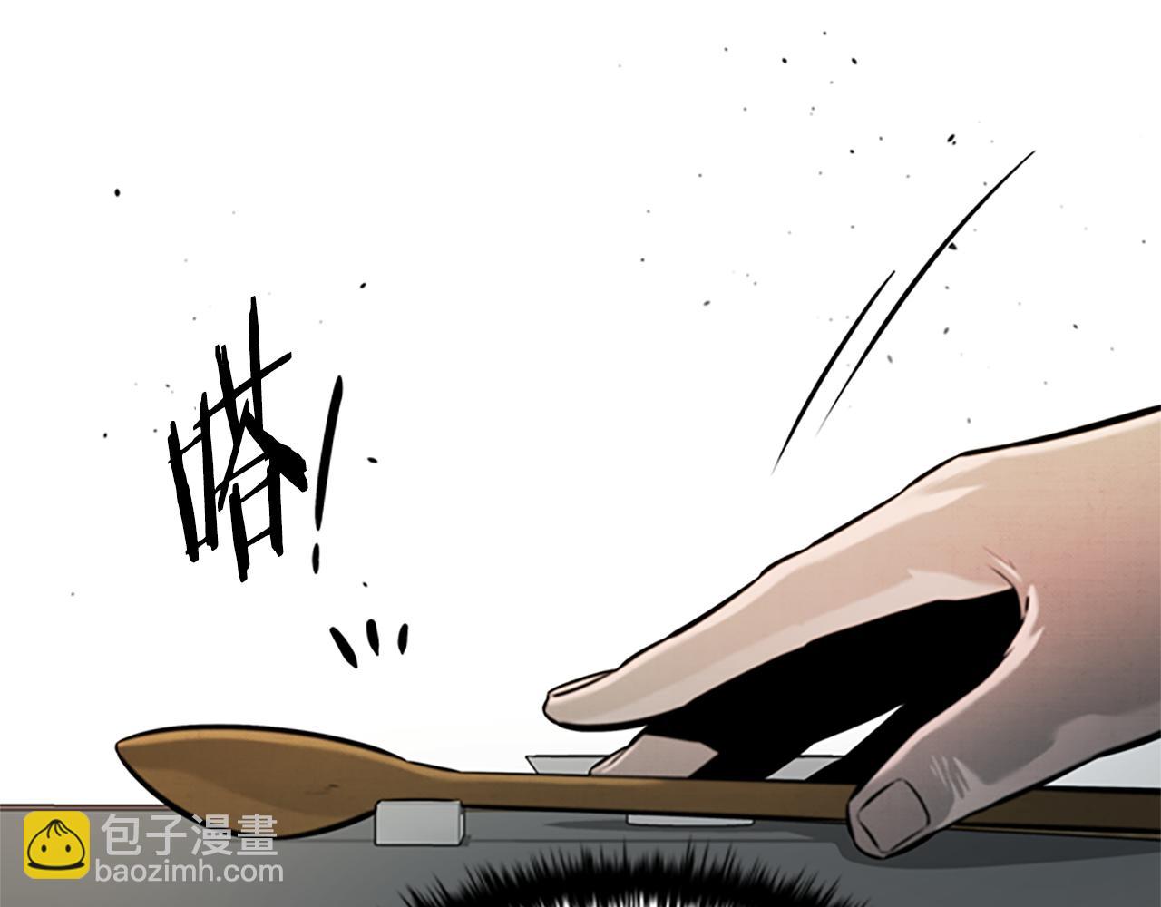 第18话 保驾护航119