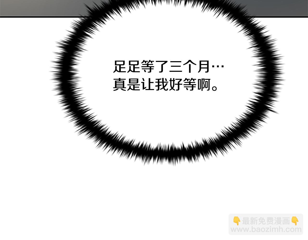 第18话 保驾护航120