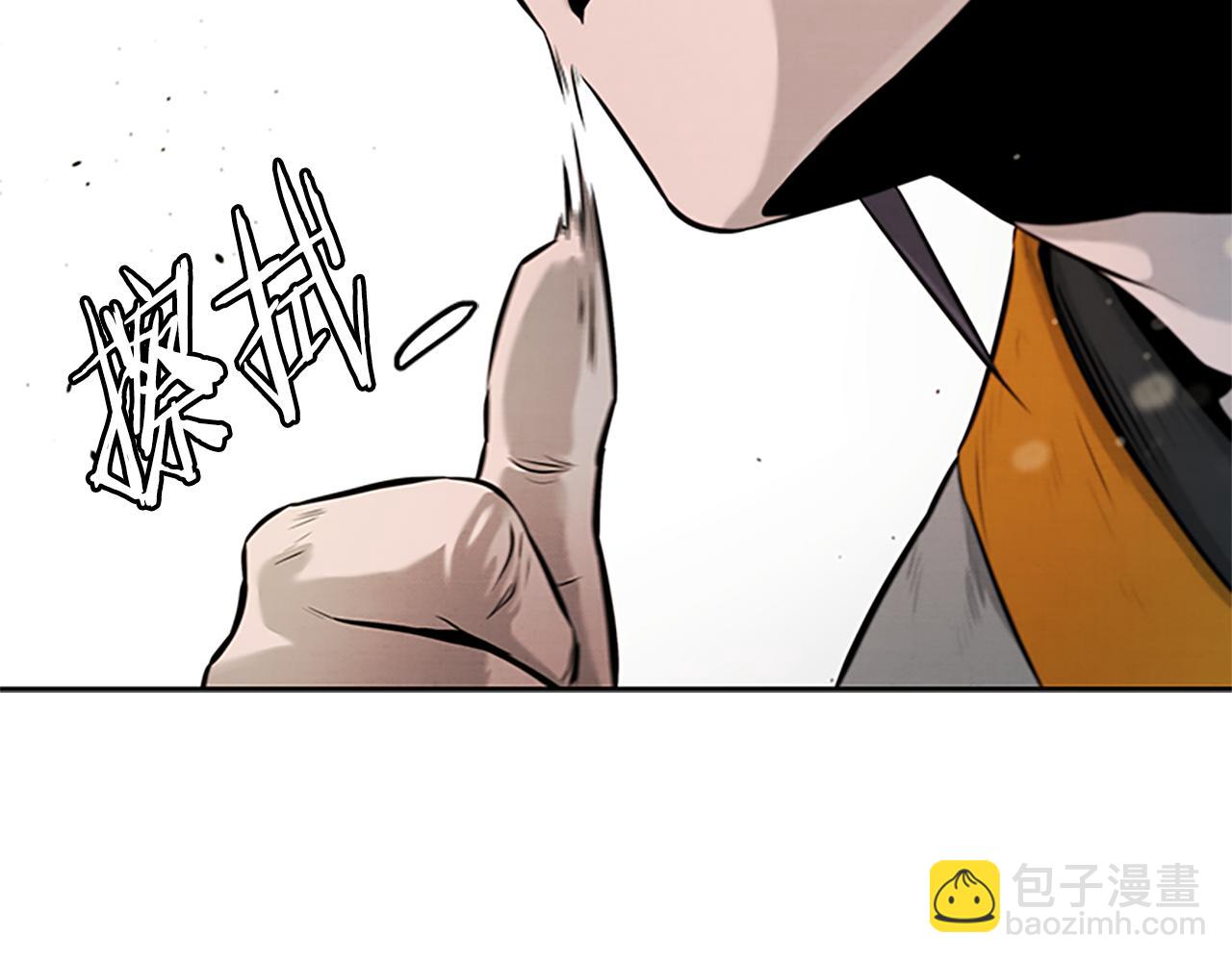 第18话 保驾护航122
