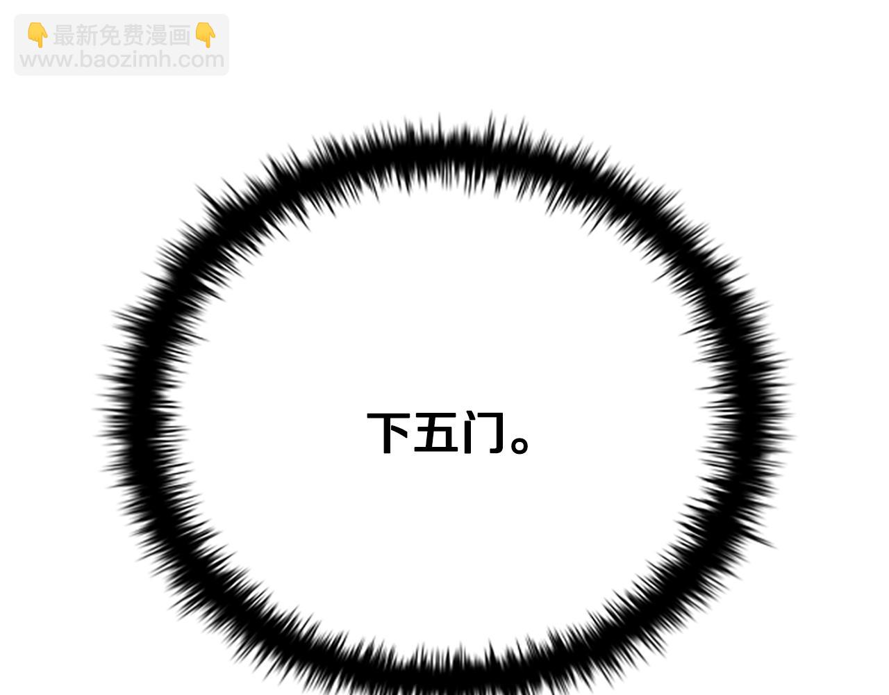 第18话 保驾护航123