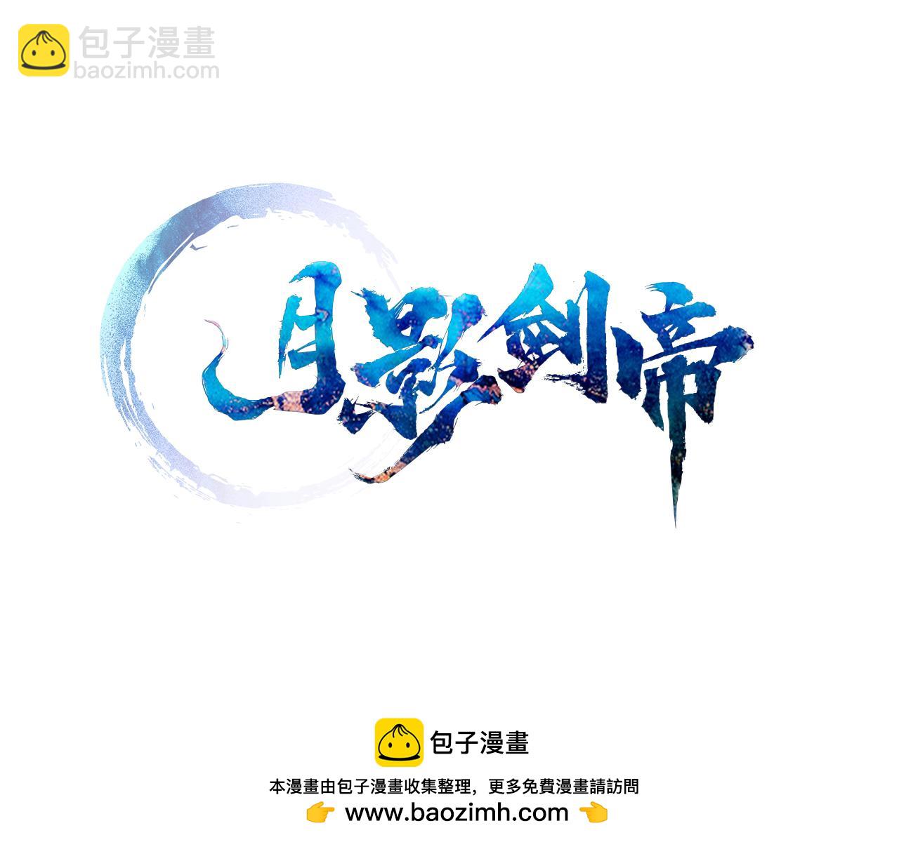 第18话 保驾护航125