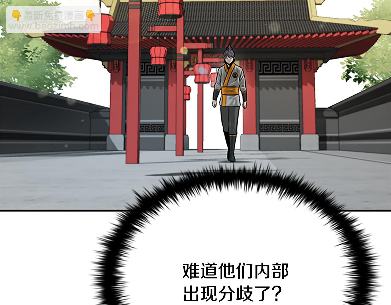 第18话 保驾护航128