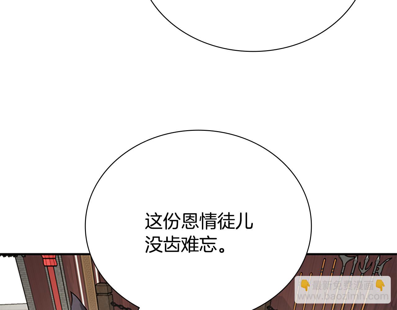 第18话 保驾护航13