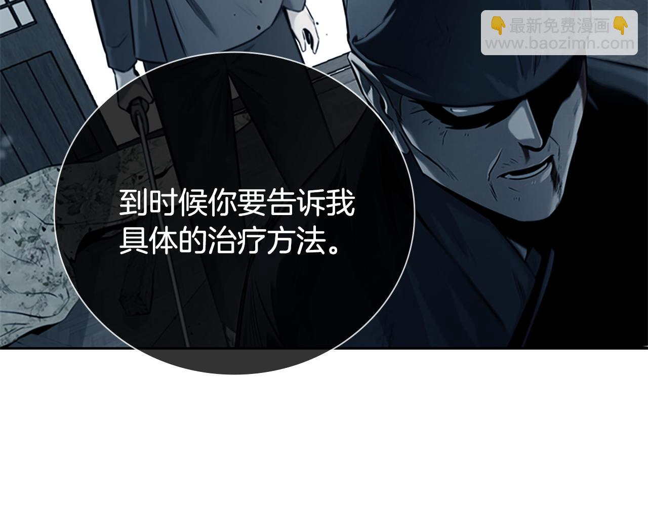 第18话 保驾护航134