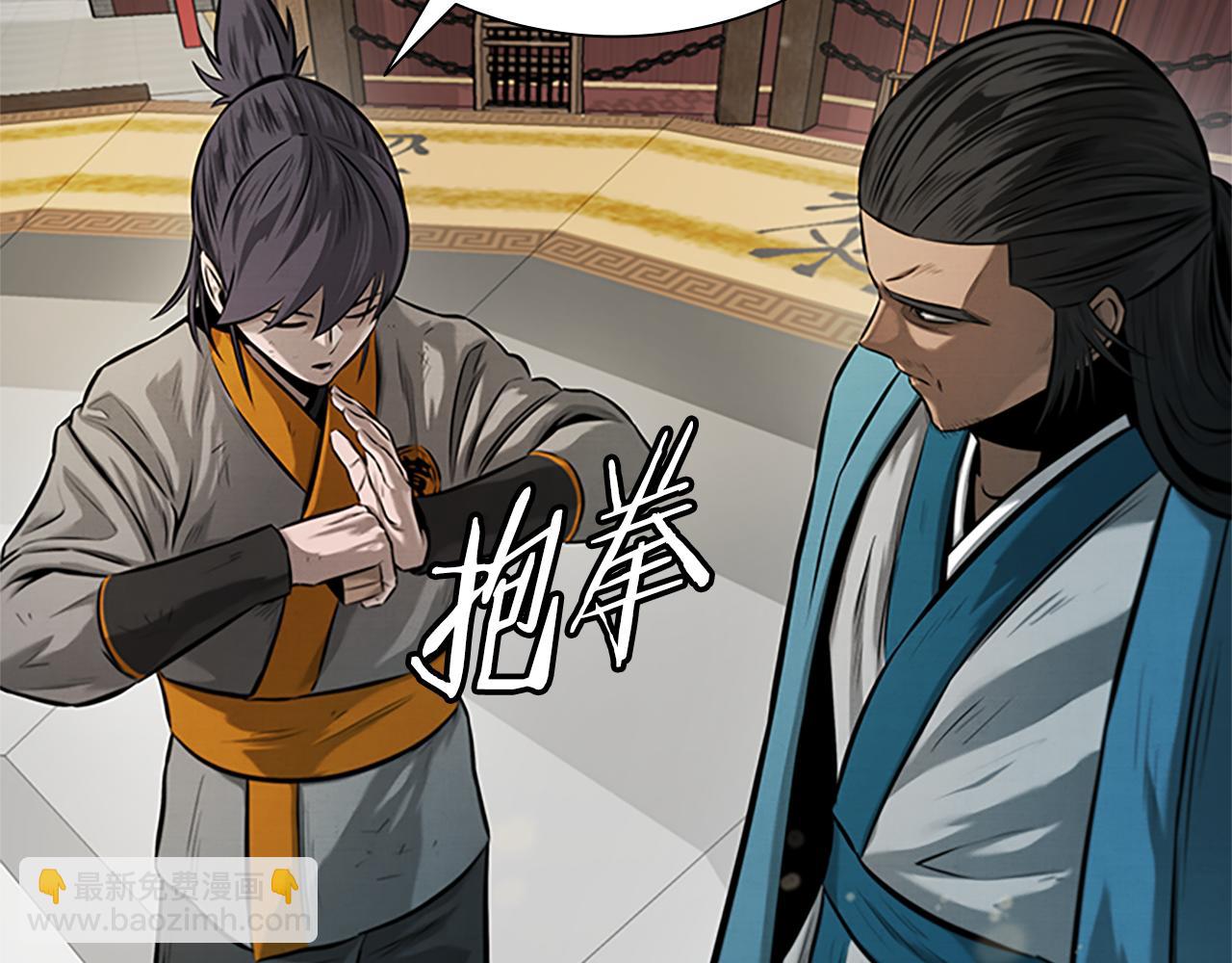 第18话 保驾护航14
