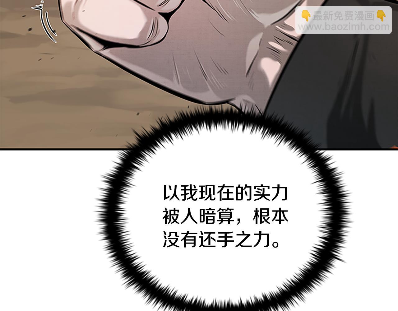第18话 保驾护航143