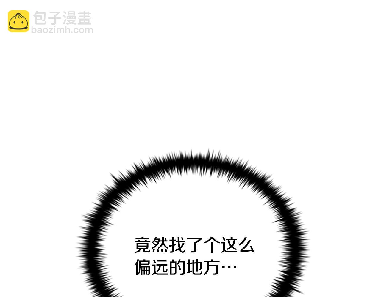 第18话 保驾护航148
