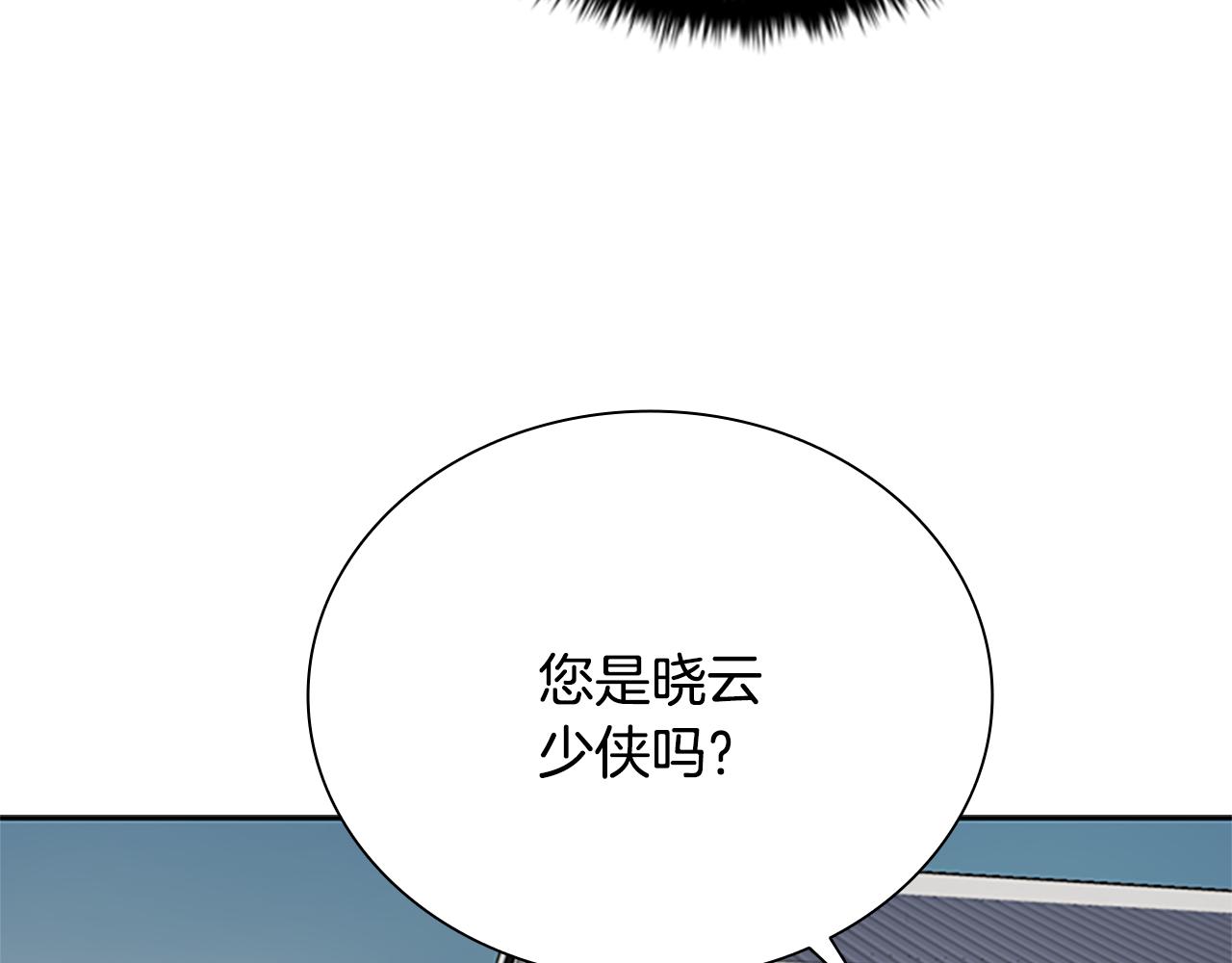 第18话 保驾护航151