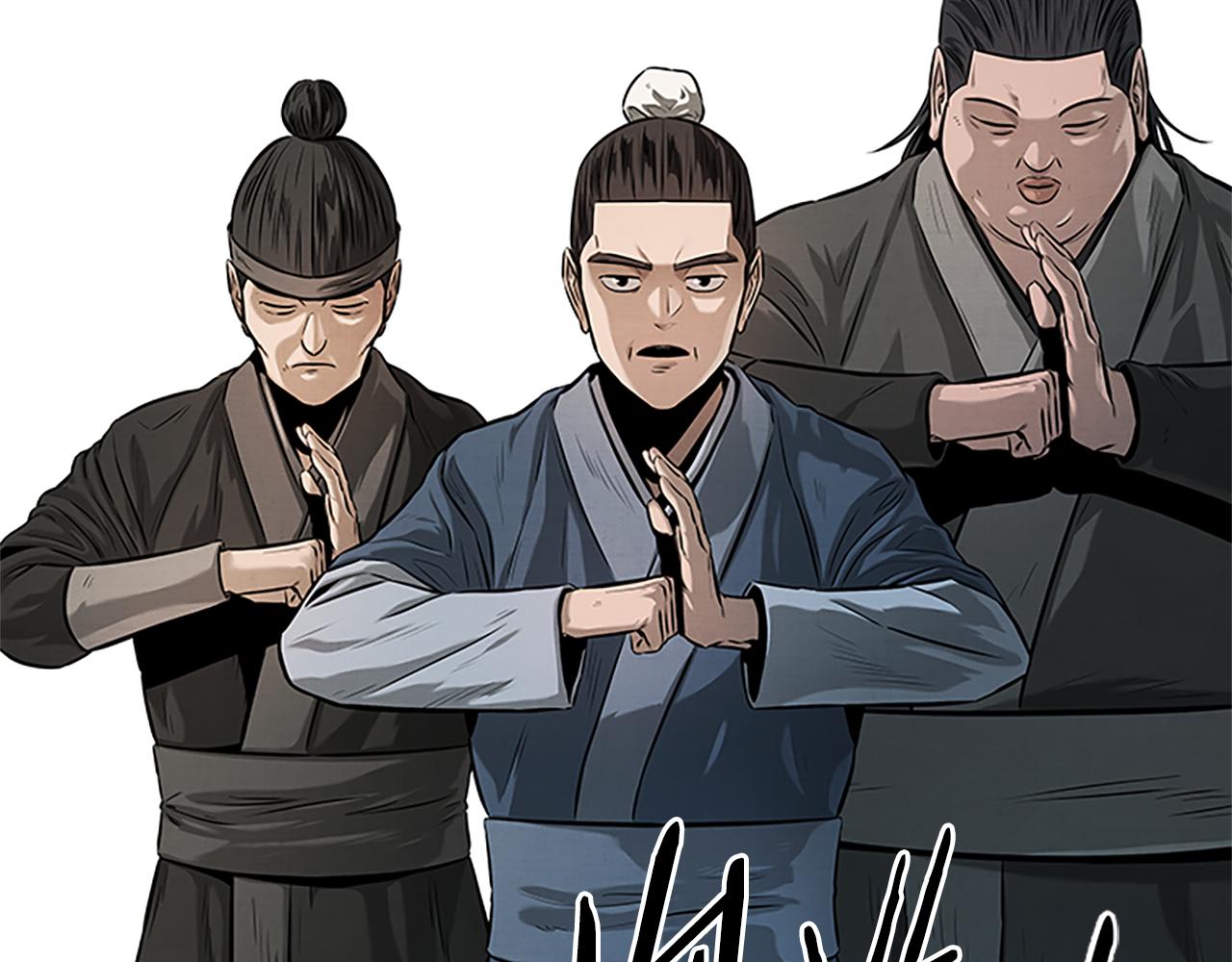 第18话 保驾护航159