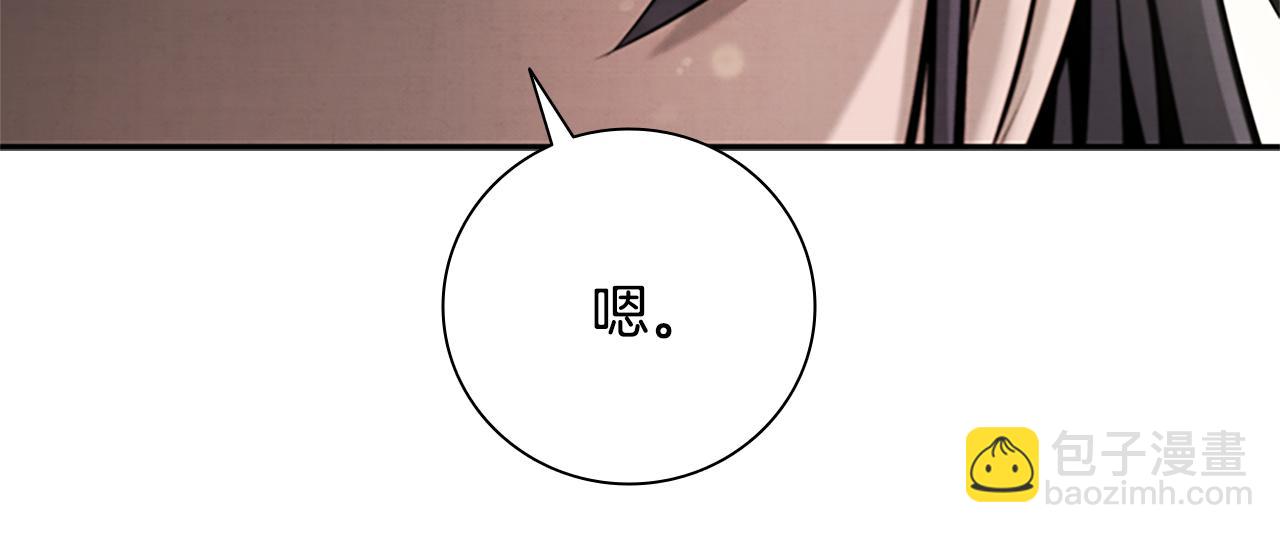 第18话 保驾护航162
