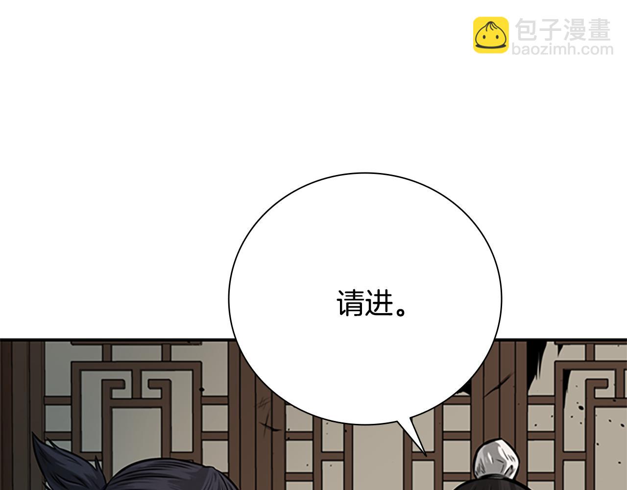 第18话 保驾护航167