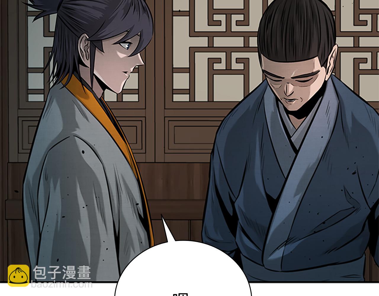 第18话 保驾护航168