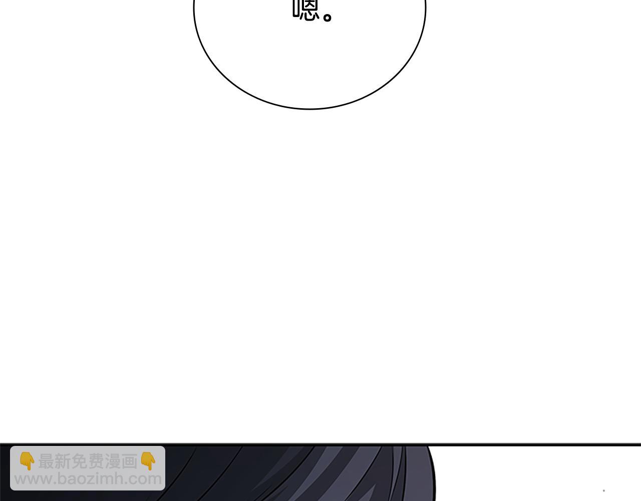 第18话 保驾护航169