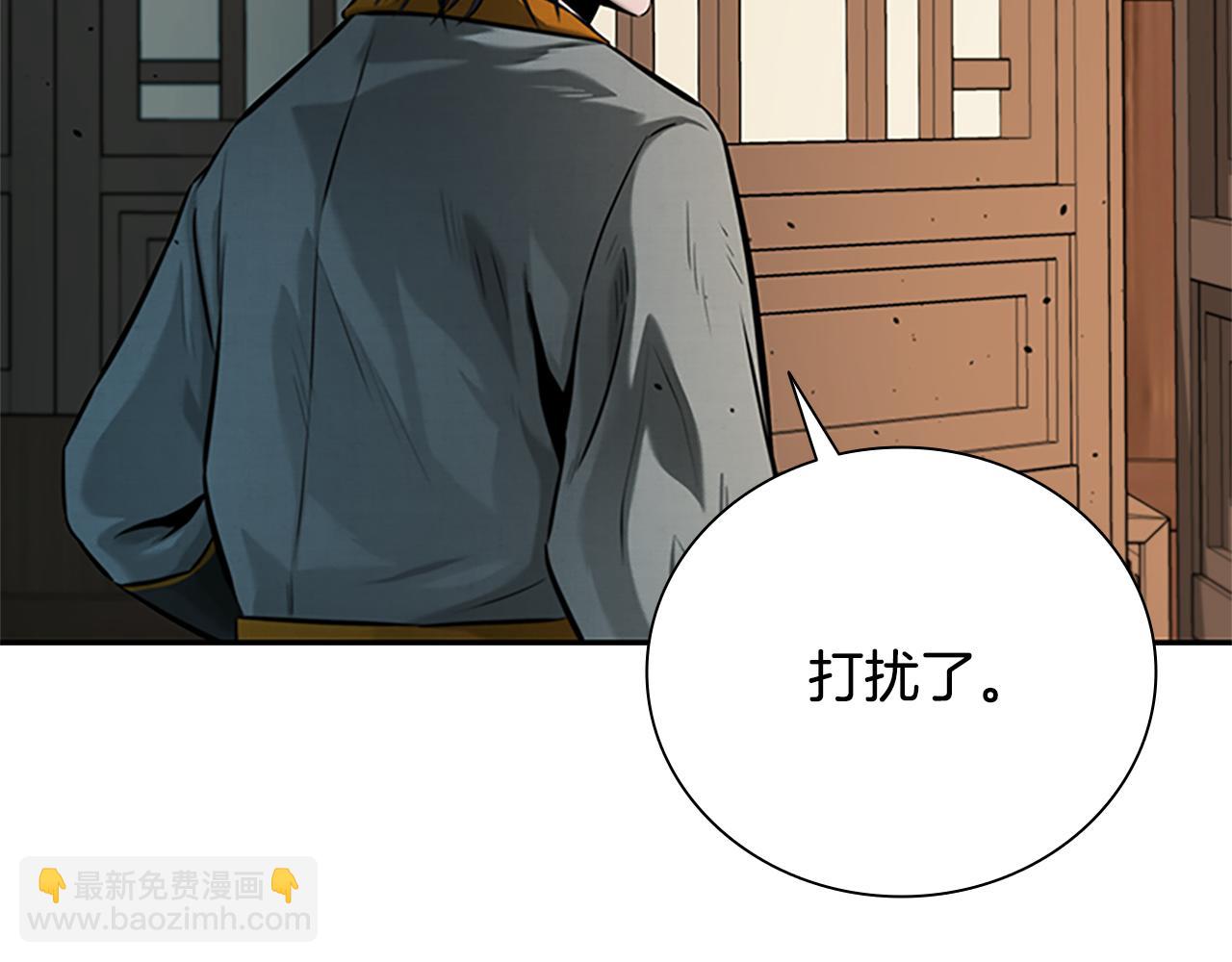 第18话 保驾护航173