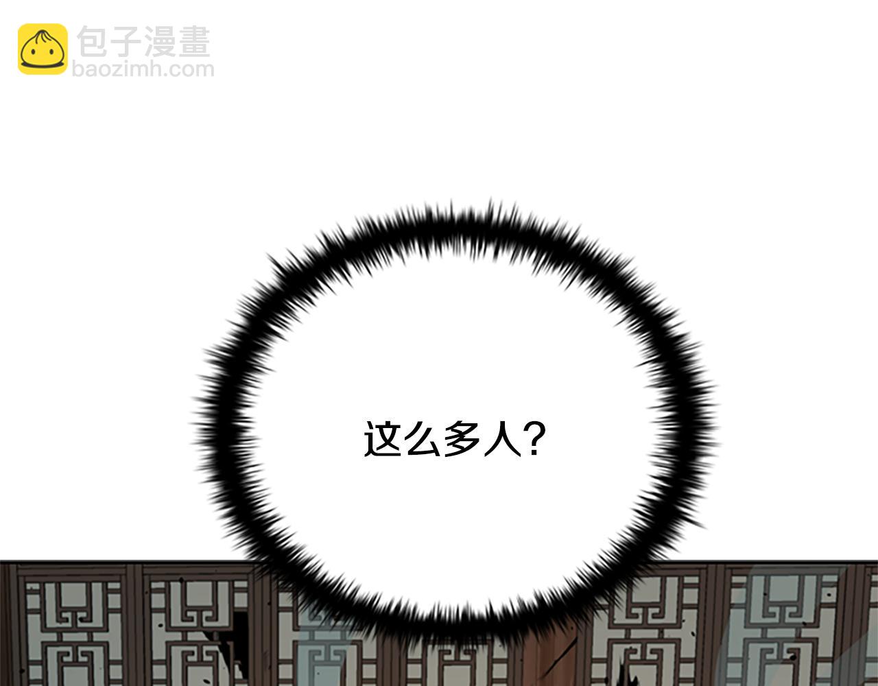 第18话 保驾护航175