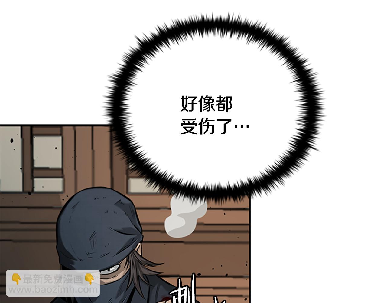 第18话 保驾护航178