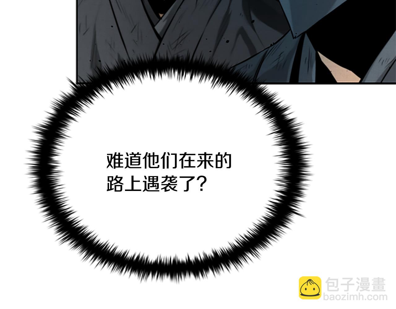 第18话 保驾护航181