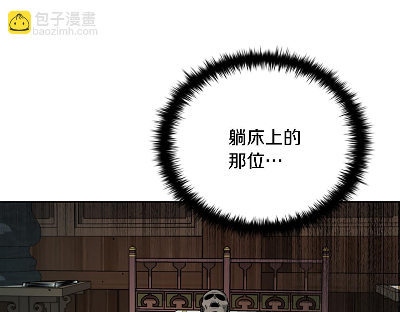 第18话 保驾护航182