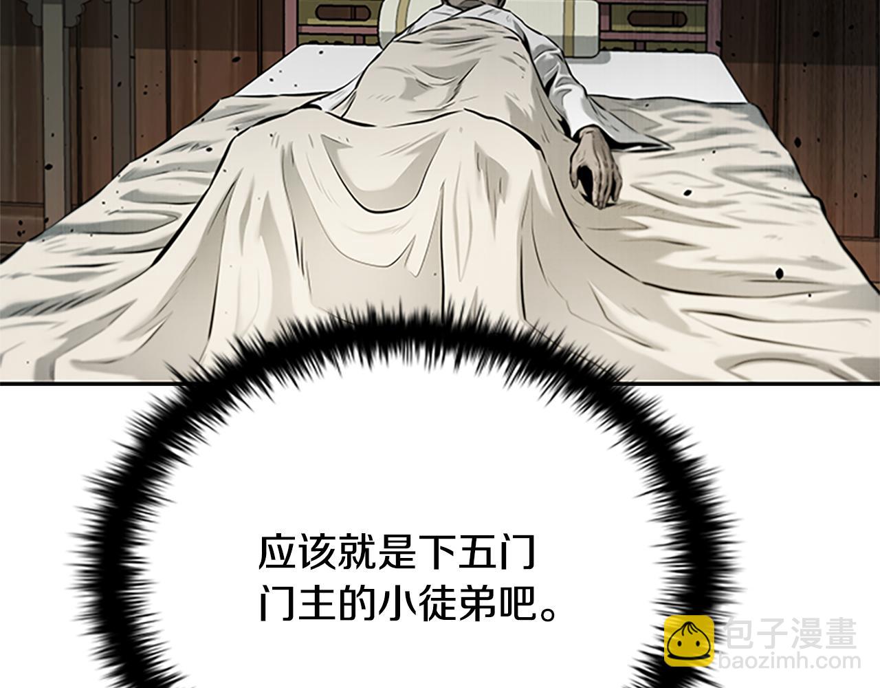 第18话 保驾护航183