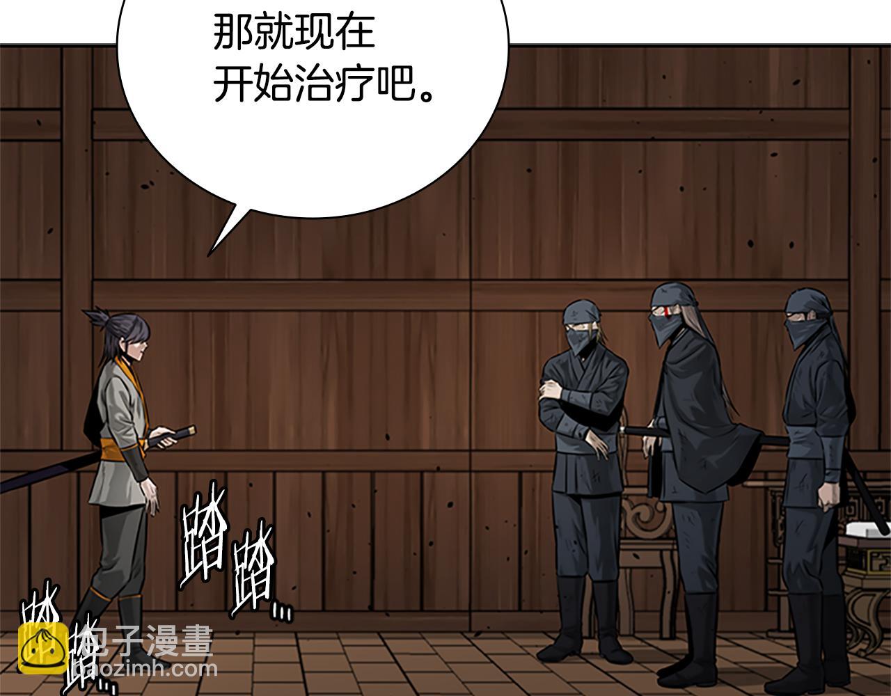 第18话 保驾护航188