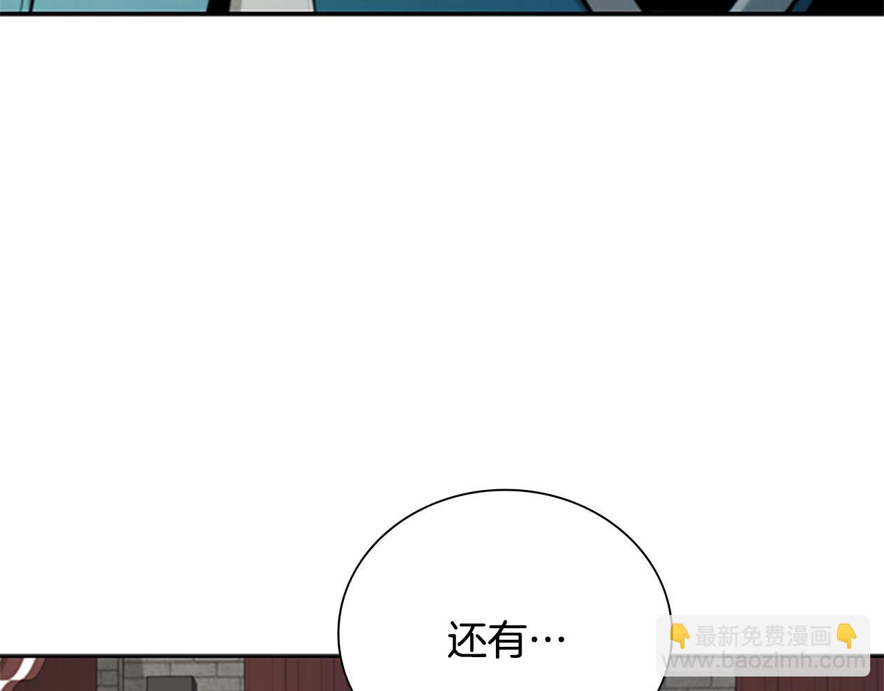 第18话 保驾护航19