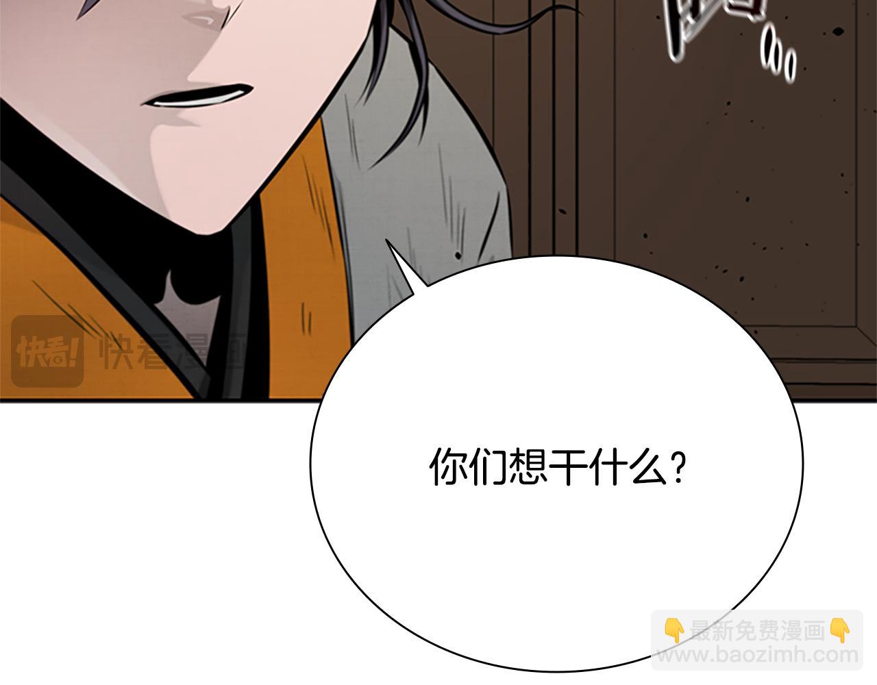 第18话 保驾护航193