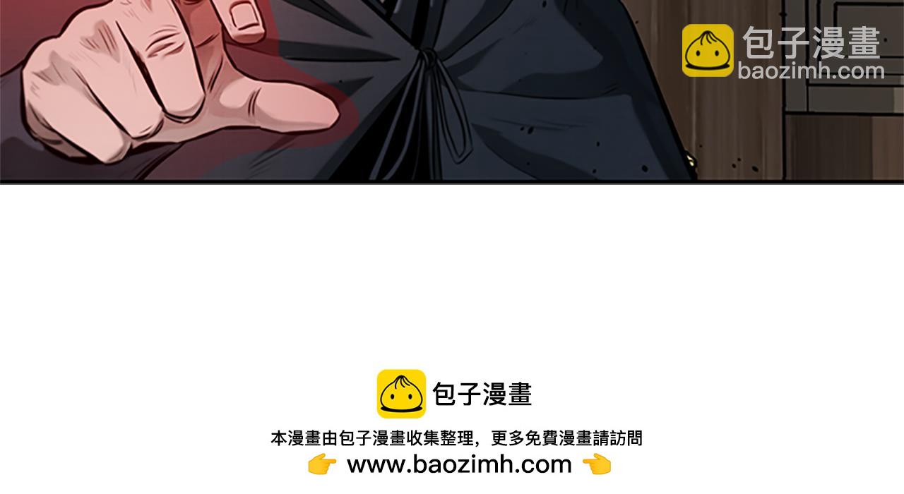 第18话 保驾护航196