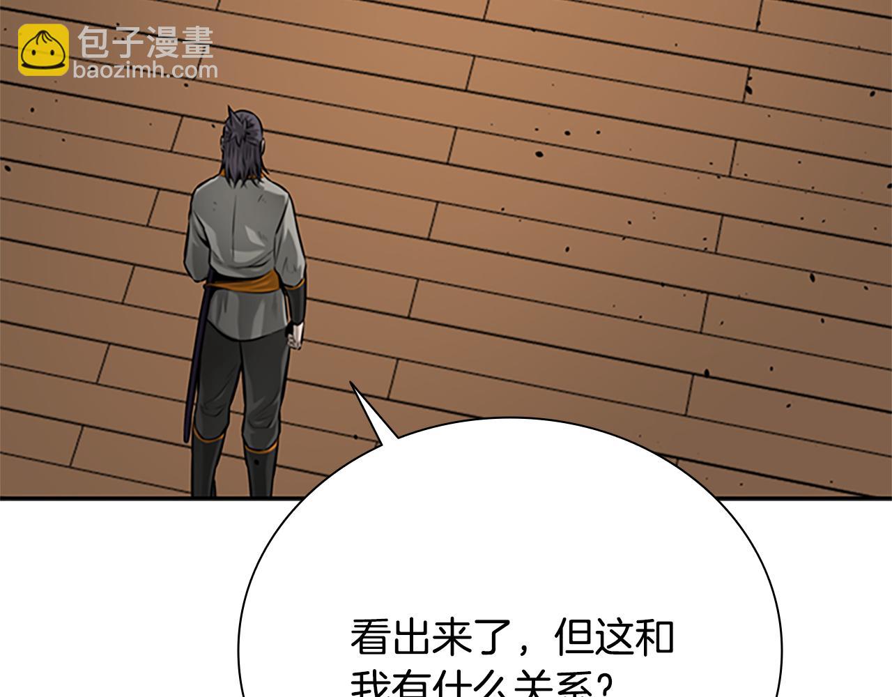 第18话 保驾护航199