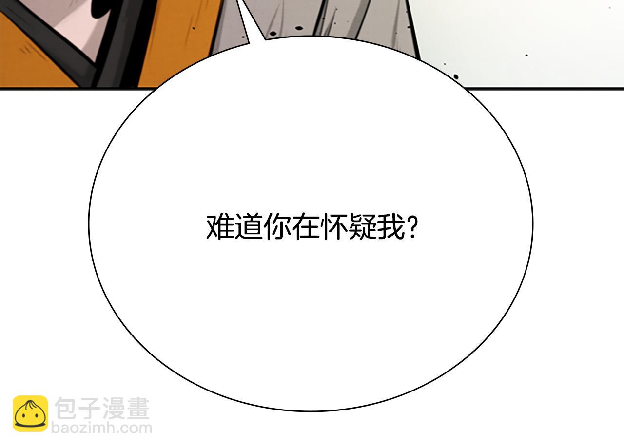 第18话 保驾护航204