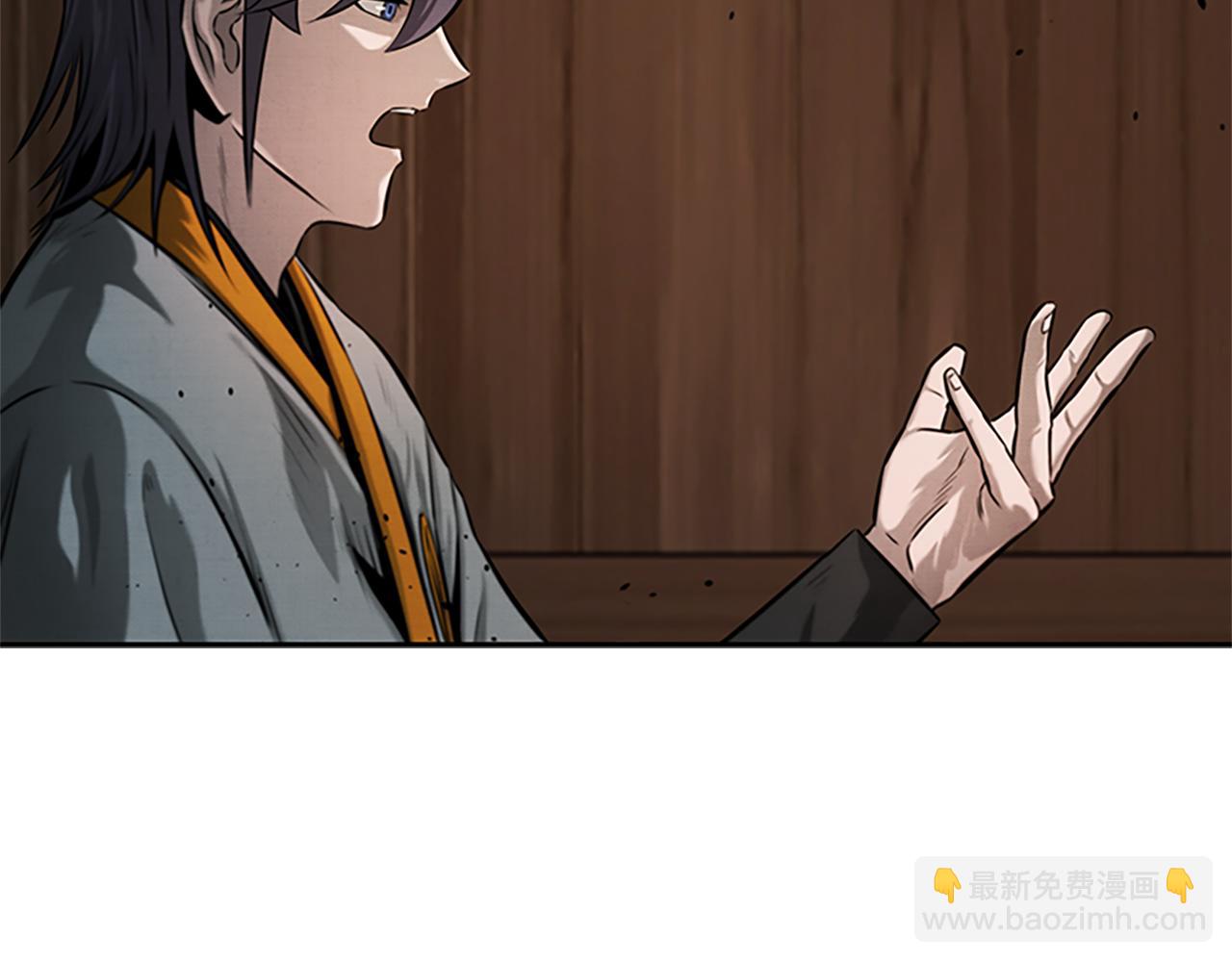 第18话 保驾护航209