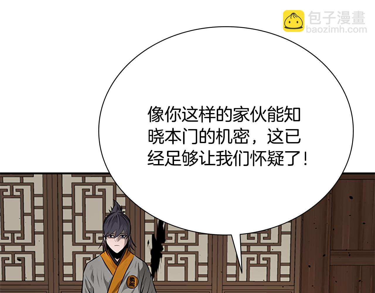 第18话 保驾护航214