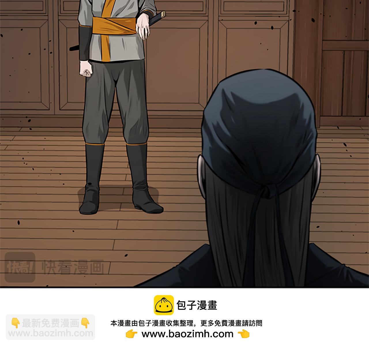 第18话 保驾护航215