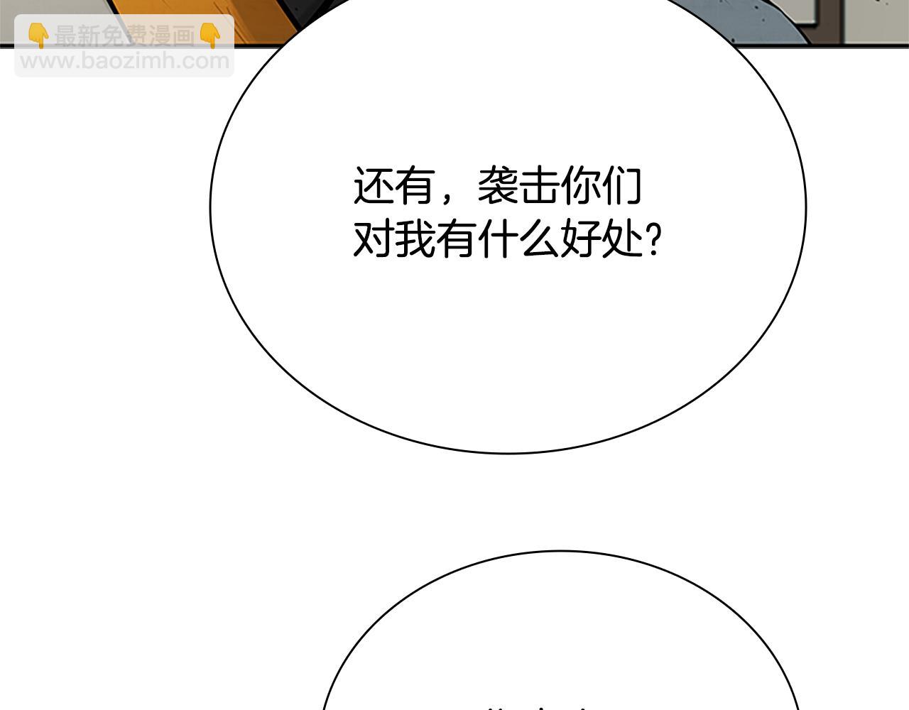 第18话 保驾护航219