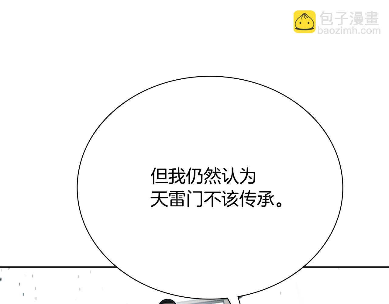 第18话 保驾护航22