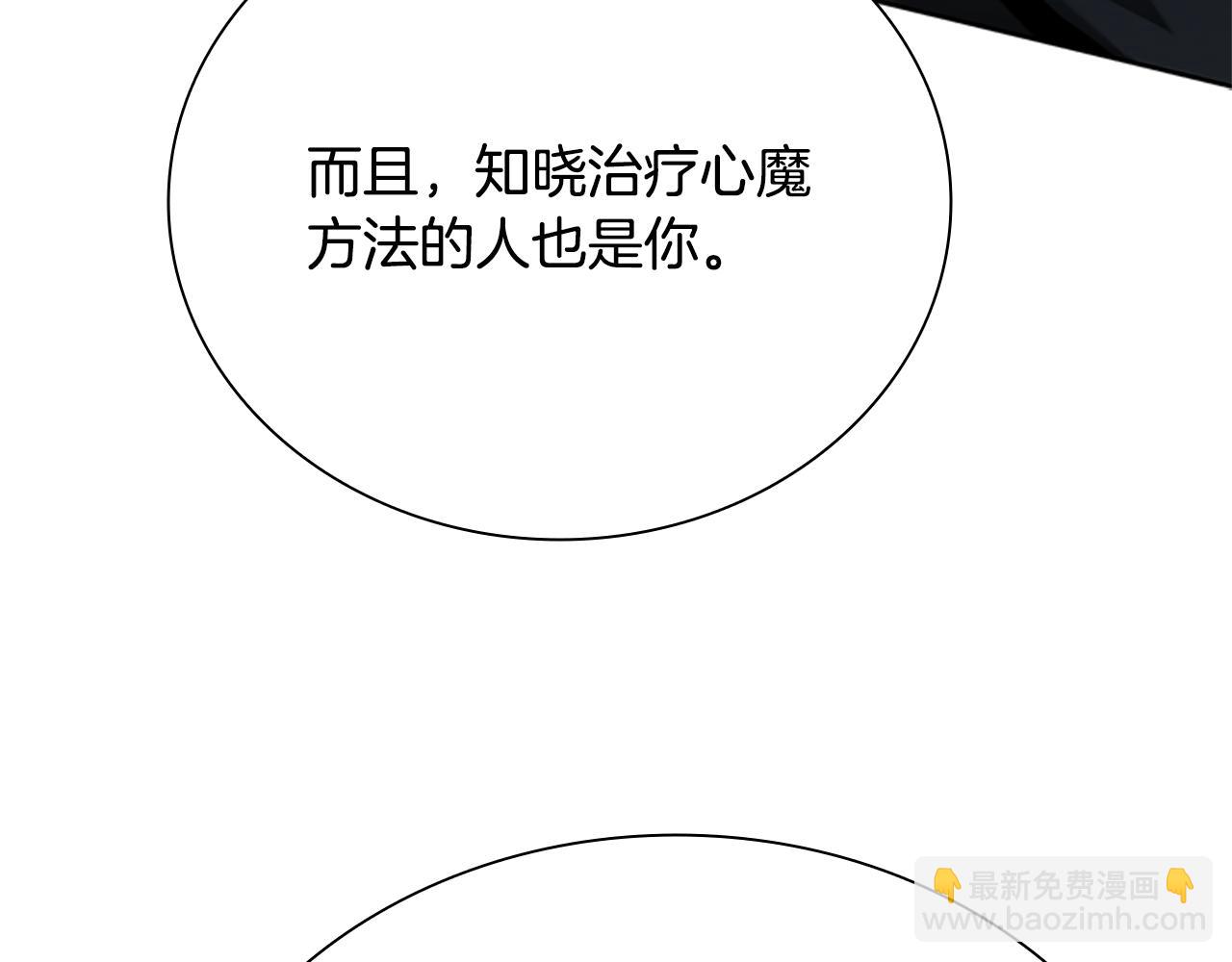 第18话 保驾护航222