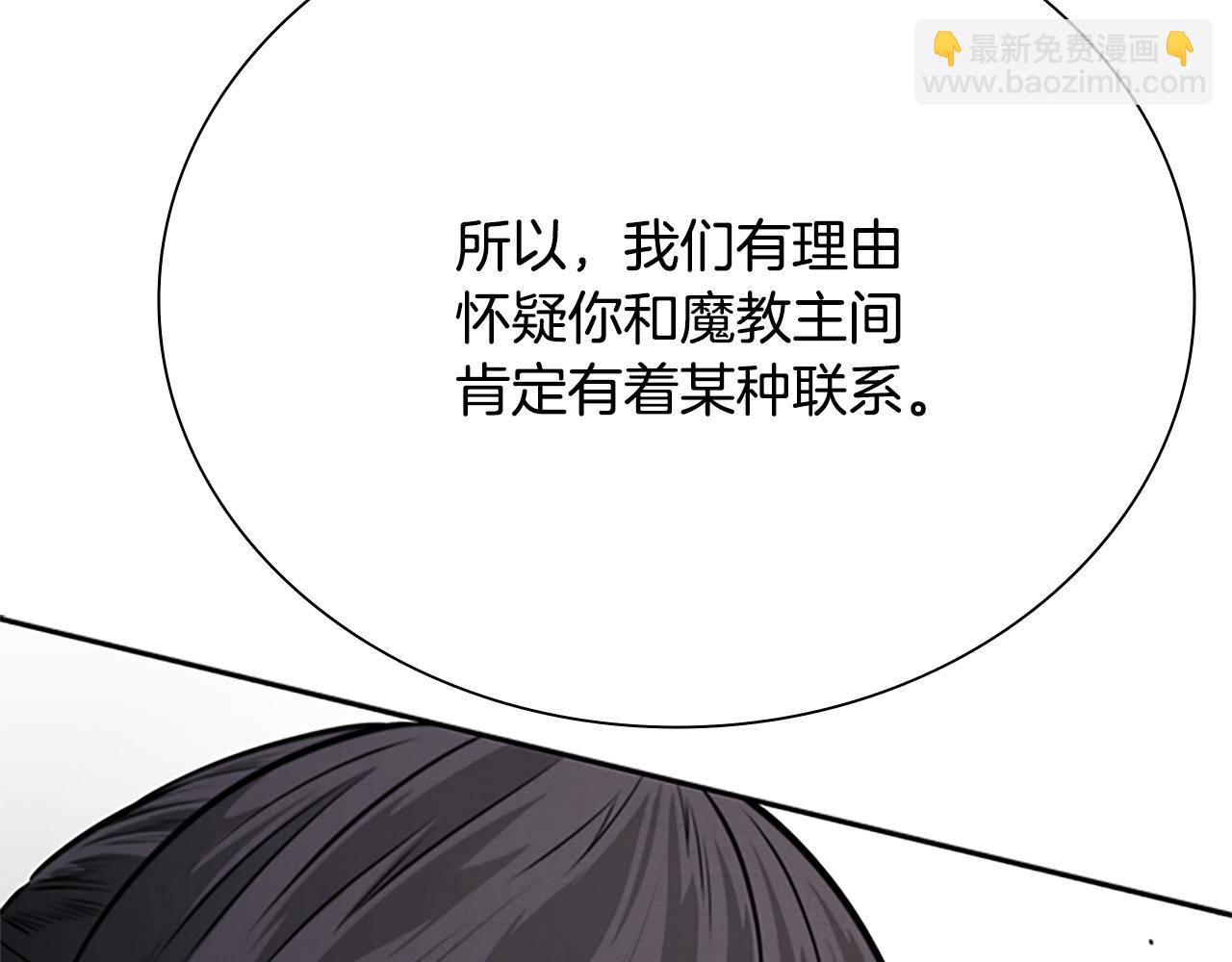 第18话 保驾护航223