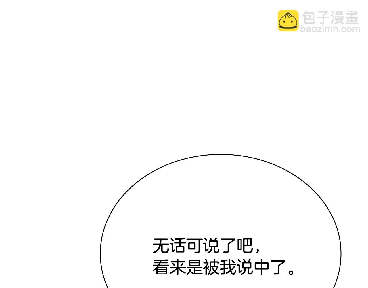 第18话 保驾护航226