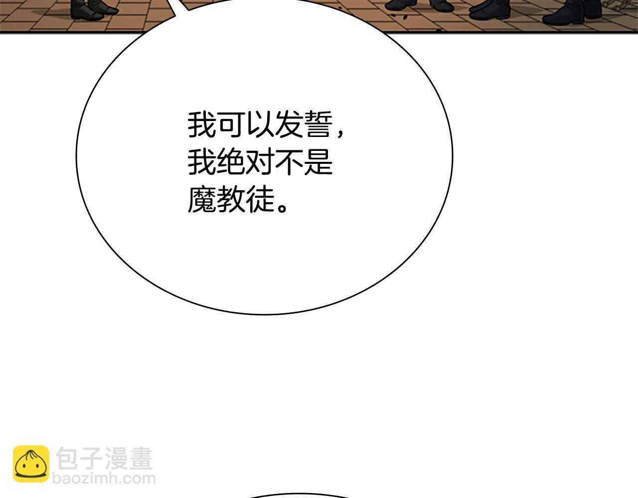 第18话 保驾护航228