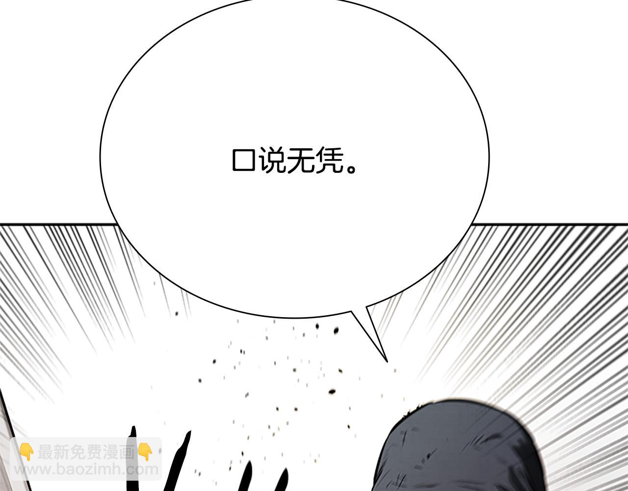第18话 保驾护航229