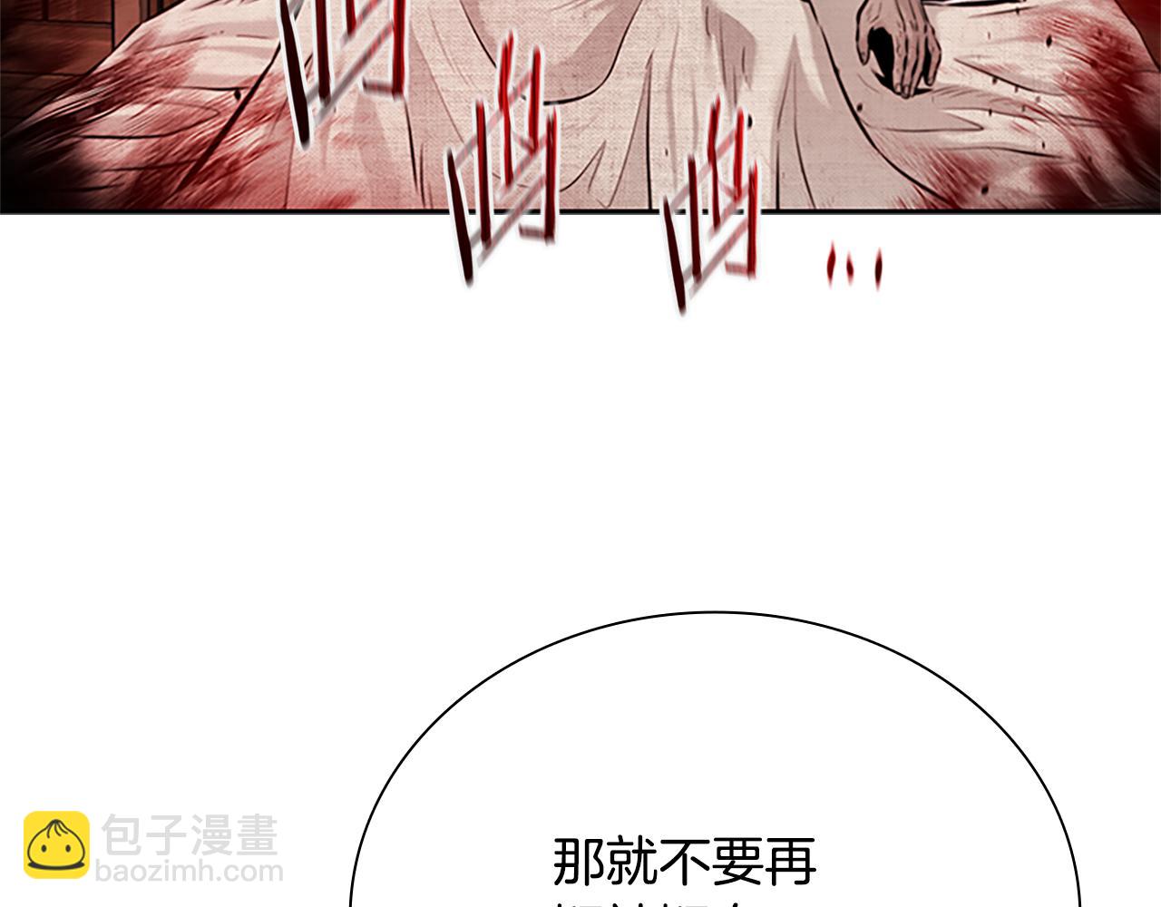 第18话 保驾护航241